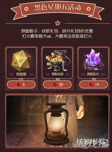 第五人格最新爆料感恩节,神秘角色揭晓,全新玩法等你体验!